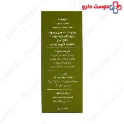 Kadilay Ointment NIKA