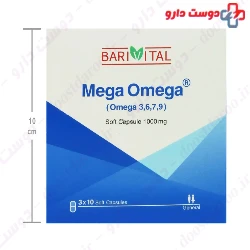 Mega Omega Barivital