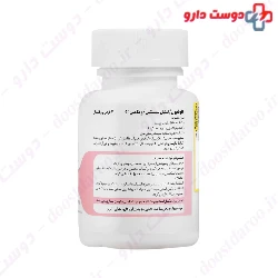 Arya Daru Glutathione And Acetylcysteine And Vitamin C