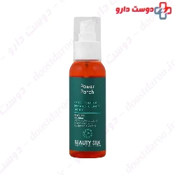 Power Patch Damage Control Intensive Repairing Serum Beauty Silk