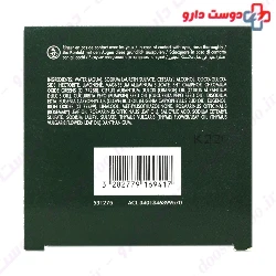 Curbicia Purifying Clay Shampoo Rene Furterer