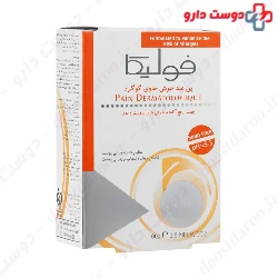 Anti Acne Sulfur Syndet Bar Fulica