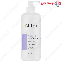 Oligen body lotion 200 Ml