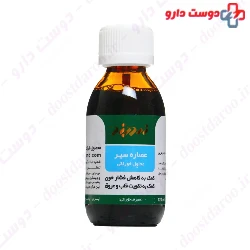 Garlic Oral Drop ZARDBAND