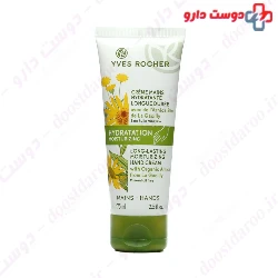 Hand Beauty Care Long lasting Moisturizing Hand Cream Yves Rocher