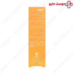 Arden Vitamin C Brightening Lip Cream 12 ml