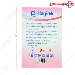 Collagino beauty Collagen Powder 30 Sachets