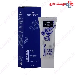 Cosmecology Nourishing Night Cream 50 ml