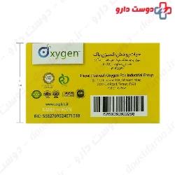 3Ply Baby Face Mask Oxygen Plus
