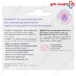 Strata mgt Gel For Vaginal