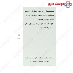 Zahravi E Zavit 100 Softgel