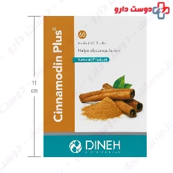 Cinnamodin Plus Dineh