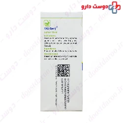 Barij MG Lotion