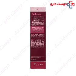 Biol Hair Mask For Dry And Damaged Hair 200 ml