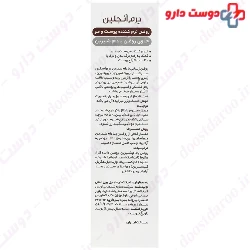 Sweet Almond Oil For Skin And Hair And Nail Dermangeline