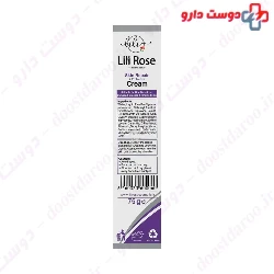 Skin Repair And Protective Cream 75 g Lili Rose