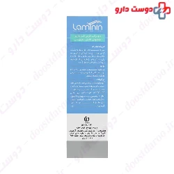 Laminin Anti Perspirant Deodorant 50ml Cream