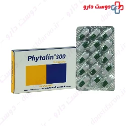Simorgh Darou Phytalin 15 Capsule