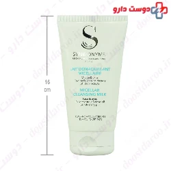 Micellar Cleansing Milk Synbionyme