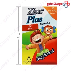 Dana Zink Plus B Complex For Kids And Teens 60 Capsules