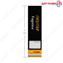Faginine 500 mg Farvitam