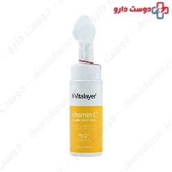  Vitalayer Vitamin C Foaming Face Wash200 ml 