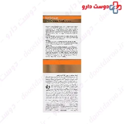 Sun Screen EYE CONTOUR 20g Gel Cream