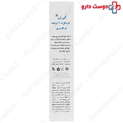 Oligen Moisturizer Urea 10% Cream 50 Ml