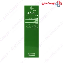 Rosemary Natural Oil Nela