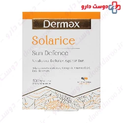 Dermax Solarice 30 Capsules