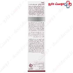Ardene Expert Age Depigmenting Whita-Cream 30ml Cream