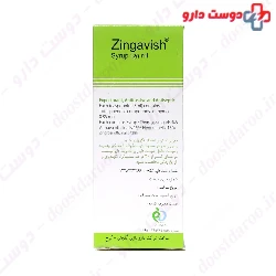 S.G Artiman Zingavish 120ml Syrup