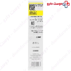 Hydroderm Ultra Repairing Lip 4.5g Balm