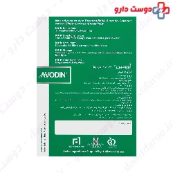 Holistica Avodin Capsule