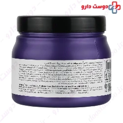 Colored Hair Mask Vitaplex