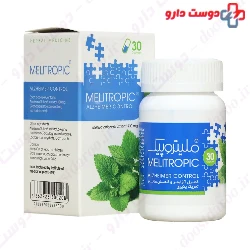 Melitropic IMP