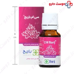 Barij CM Lotion