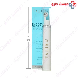 Talika Eye Detox Contour Specific For Olive To Dark Skin