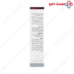Jacques Andhrel Paris Night Cream 60 ML