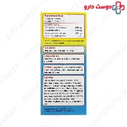 Simorgh Darou Simo Triflex 60 Tablet