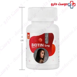 Shaygan Biotin 5mg 