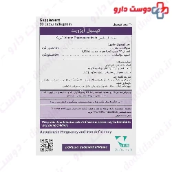 Vitane Irovit 30 Capsule