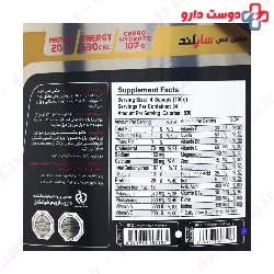 Max Mass 4540 g Suppland Nutrition