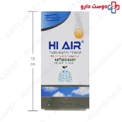 Hi Health Hi Air Multivitamin Mineral 20 Tablet