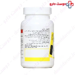 CoQ10 Red 100 mg Anti aging