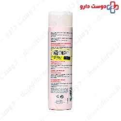 Micellar Cleansing Water Nuxe Nevex