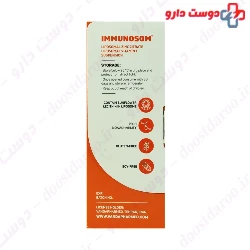 Immunosom Vanda Pharmed