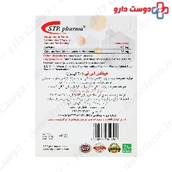 STP Pharma Hapilex st 30 Capsule