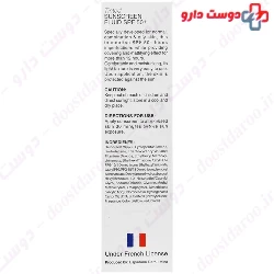 Tinted Sunscreen  Fluid SPF50 For Oily Skin BYZANCE