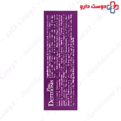 Viva Tune Dermosis Plus 60 Tabs